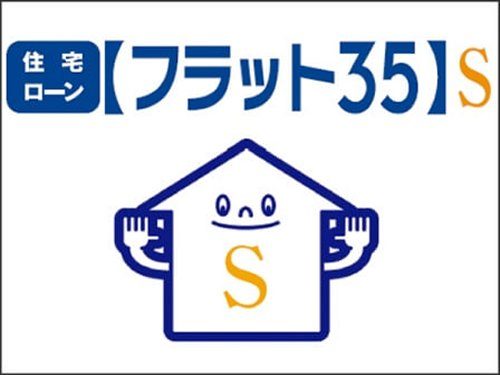 省エネ住宅にアップグレード可能