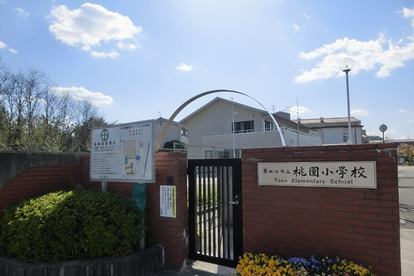 桃園小学校区のイメージ