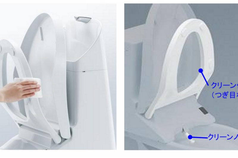 京田辺市大住の新築一戸建て JR大住Ⅳ 誠幸苑 不動産 住宅設備　クリーン便座