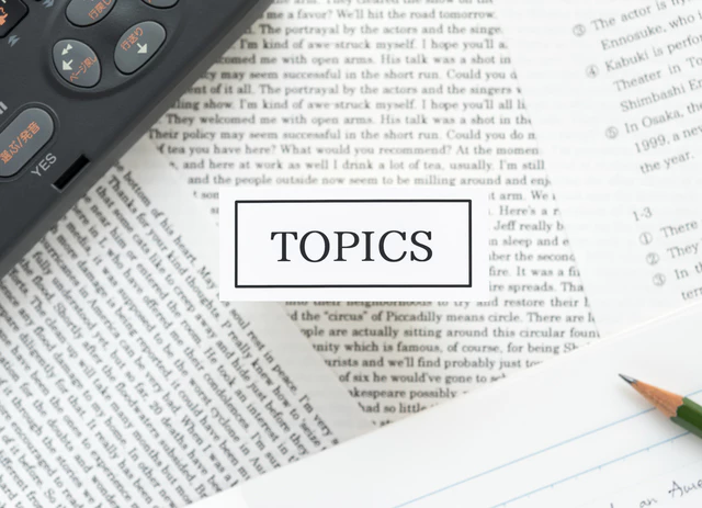 不動産に関する話題やコラムを紹介するトピックス用イメージ